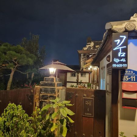 Hanok Dream Jeonju Εξωτερικό φωτογραφία